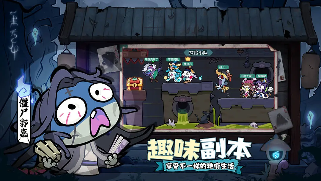 末世王者官方版3