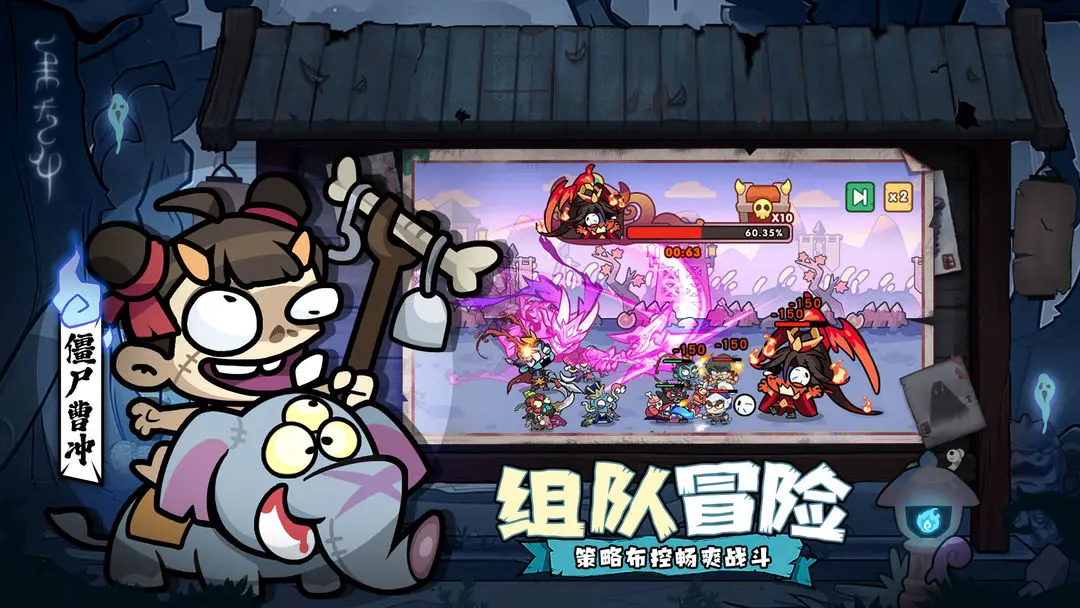 末世王者官方版2