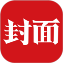 封面新闻app
