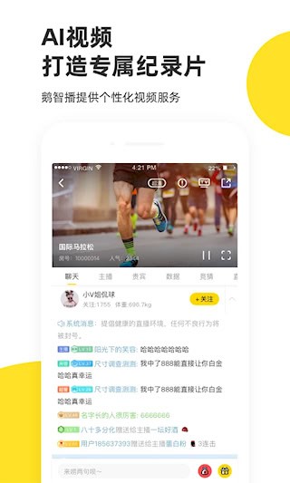 企鹅体育1