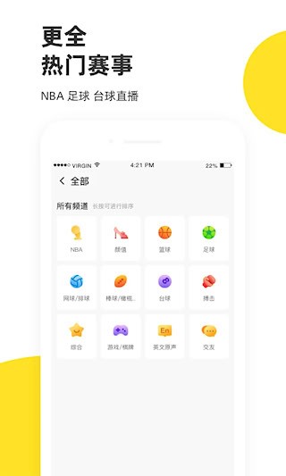 企鹅体育2