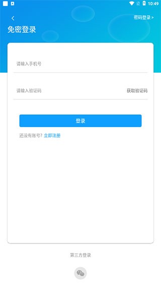 大象新闻app1
