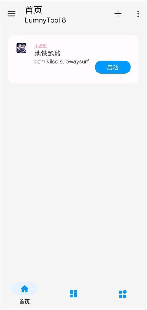 LumnyTool 82