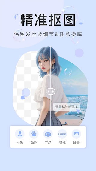 水印云软件2