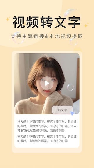水印云软件1