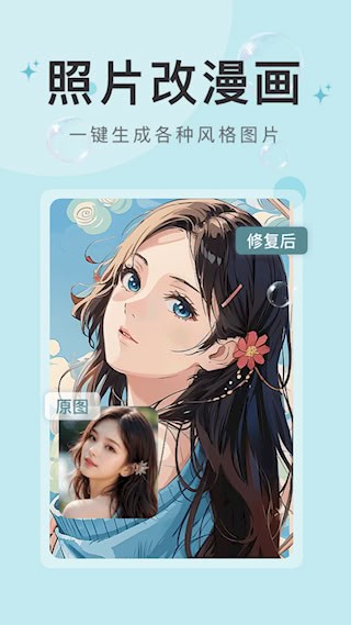 水印云软件5