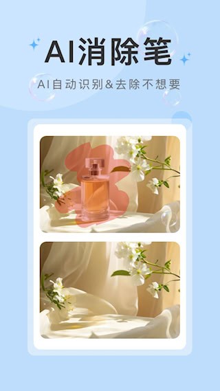 水印云软件4