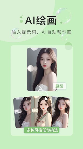 水印云软件3