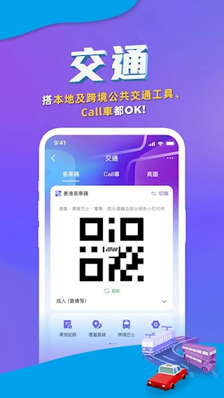 AlipayHK4