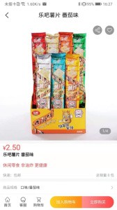 汇城乐购商城app3