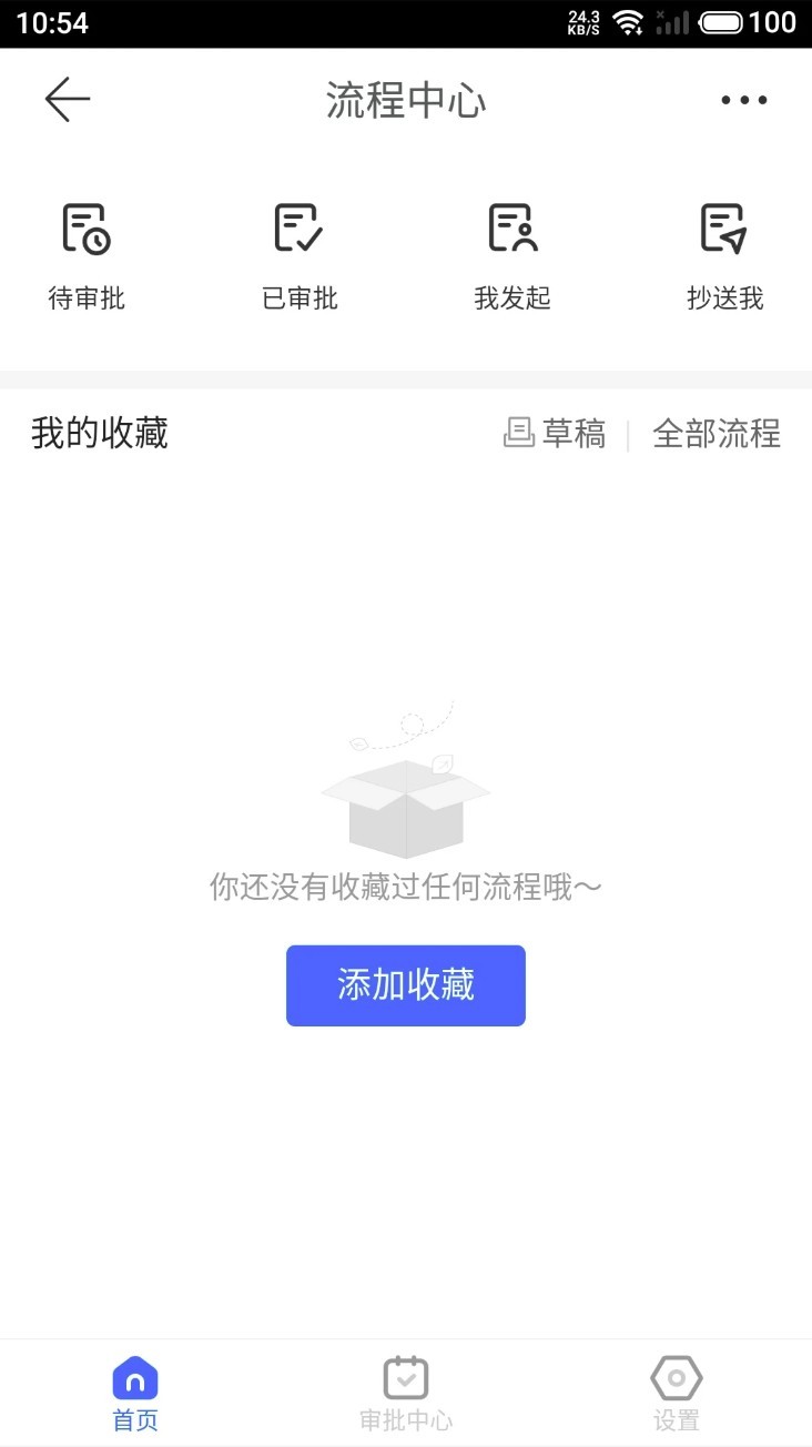 安卓临安智云app 汉化版app