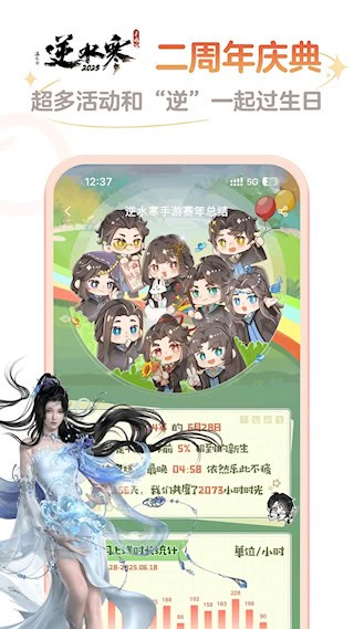 网易大神官方正版3