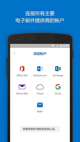 Outlook2