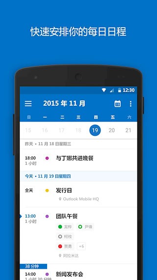 Outlook3