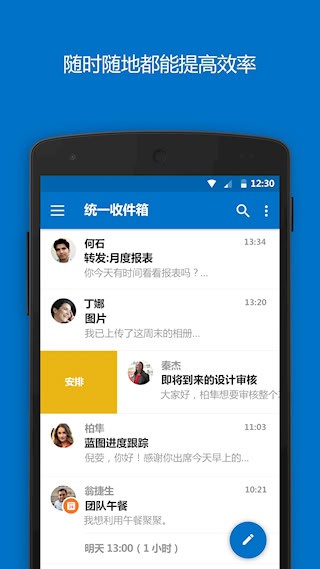 Outlook4