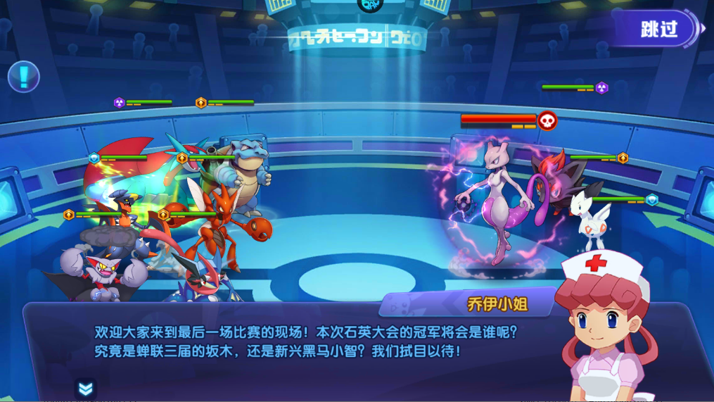 新手攻略截图2
