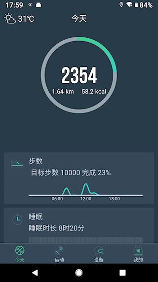 DayBand1