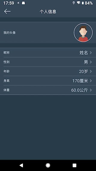 DayBand2