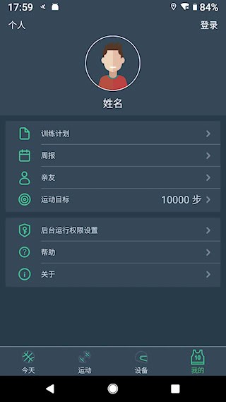 DayBand4