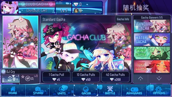 加查女神(Gacha Nymph)截图1