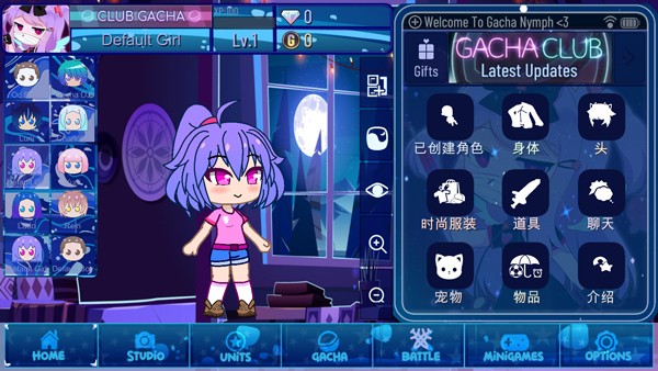加查女神(Gacha Nymph)截图2