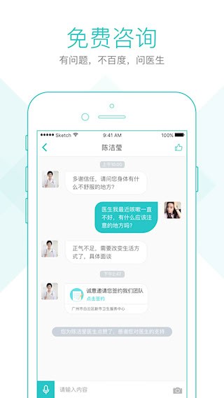社区5803