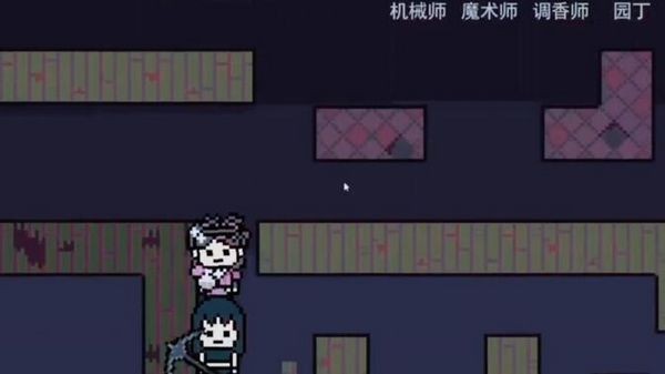 像素第五人格免费版1