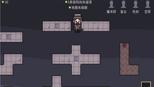 像素第五人格免费版2