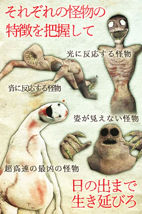 惊恐游轮手游汉化版3