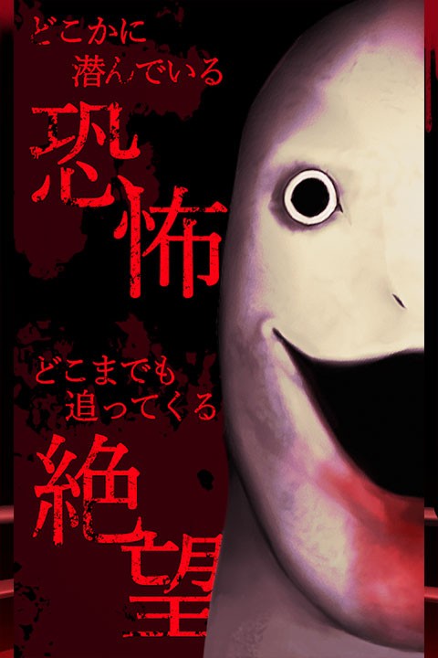 惊恐游轮手游汉化版4