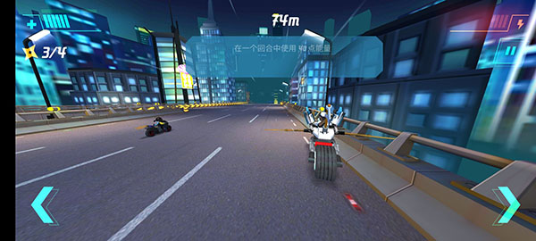 游戏攻略截图1