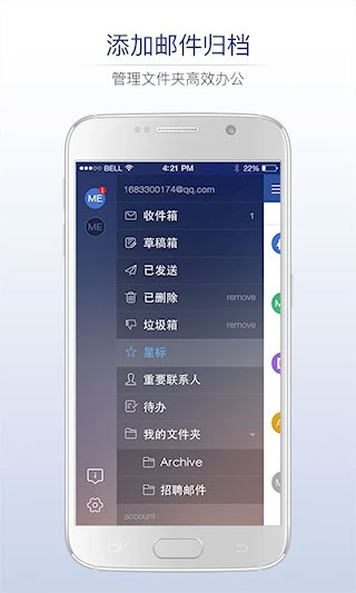 商务密邮3