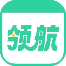好课领航app