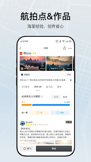 DJI Fly4