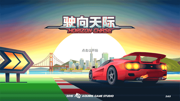 游戏攻略截图1