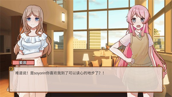 樱与栗伴旅(mygo同人)2