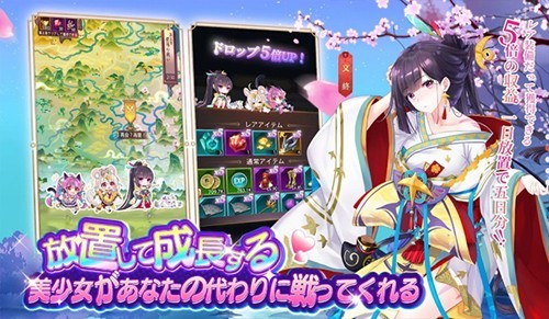 少女回战单机版4