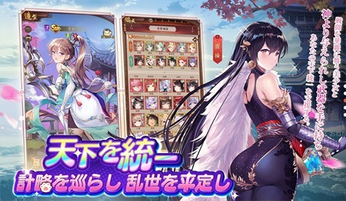 少女回战单机版1
