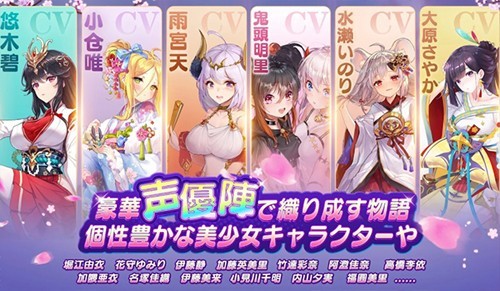 少女回战单机版5