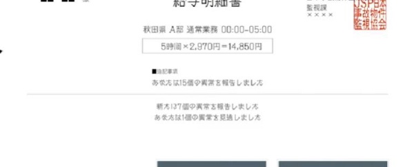 新手攻略3