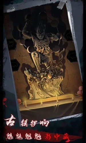 点灯2叩门怨中文版3