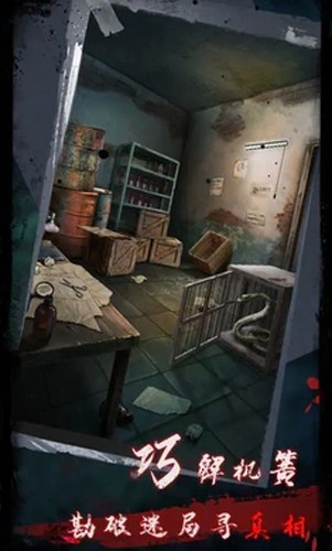 点灯2叩门怨中文版2