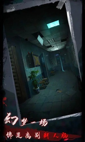 点灯2叩门怨中文版1