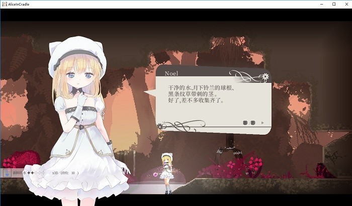 爱丽丝的摇篮（AliceInCradle）安卓版3