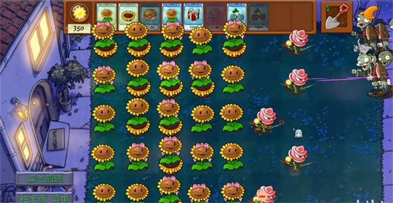 植物大战僵尸抽卡重置版3