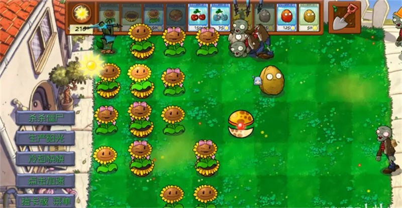 植物大战僵尸抽卡重置版2