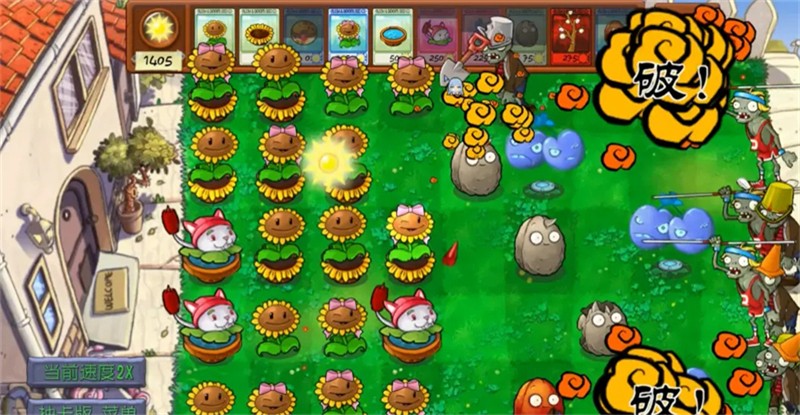 植物大战僵尸抽卡重置版1