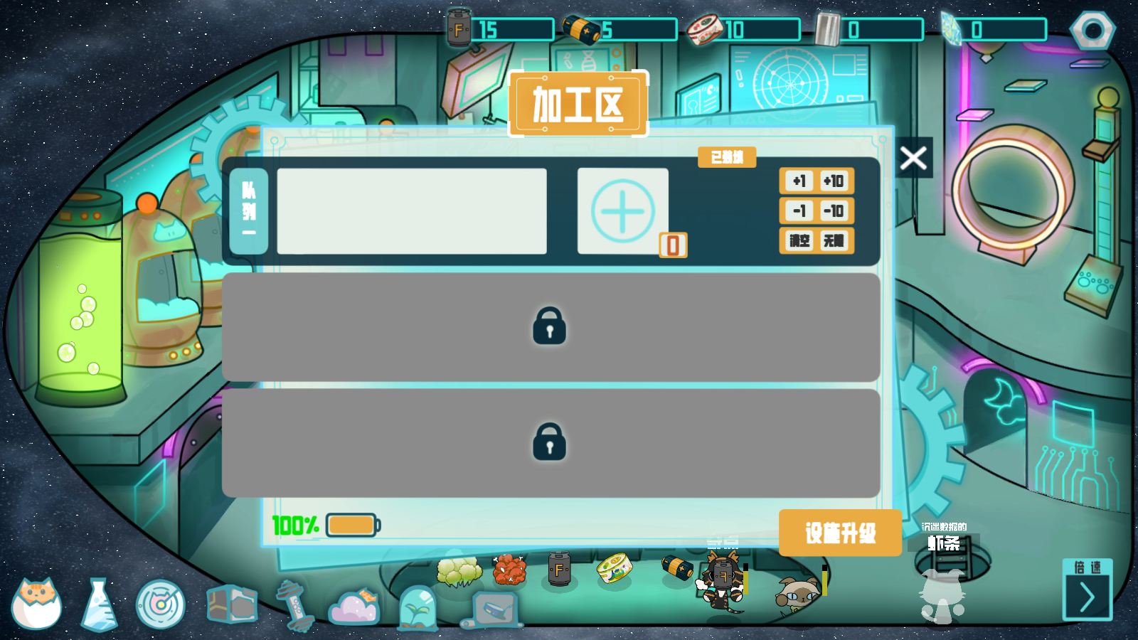 卵生猫之星际海贼团手机版截图4