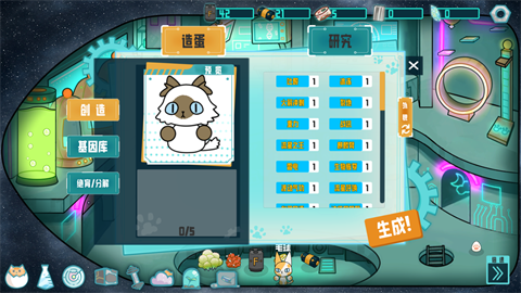 战斗介绍截图3
