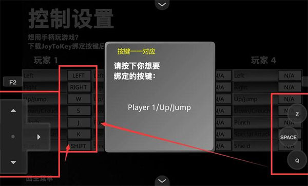 疯狂小人乱斗手机版截图3
